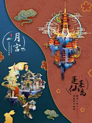 Art model Moon Palace cool metal assembly model adult three-dimensional puzzle 3d adult difficult manual diy Decompression