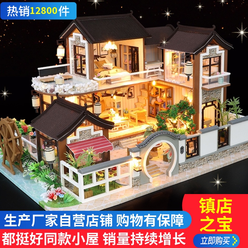 diy lodge handmade material small house submodel villa china wind ancient building birthday present girl