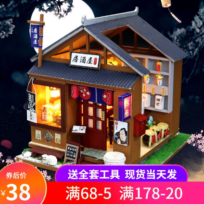 Honda Izakaya handmade DIY hut Japanese miniature scene model house small villa assembled to make gifts