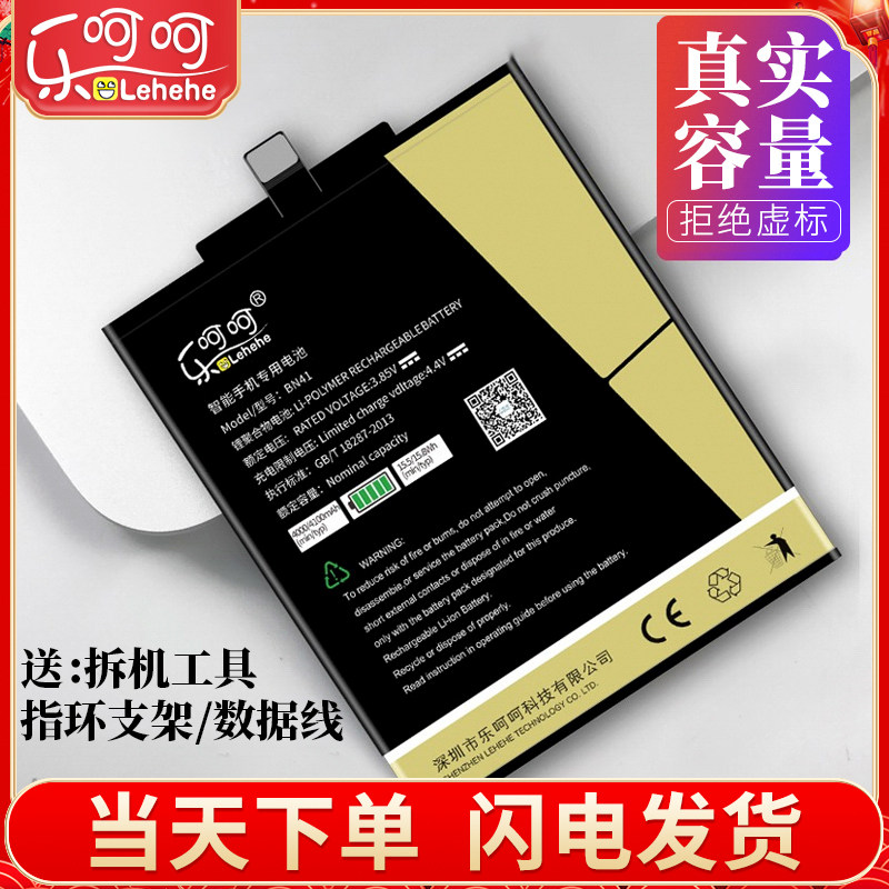 Suitable for the red rice note4X mix2s mix2s 5C note5note5a note5note5a 5plus 5plus 5sP 5S Xiaomi 5splus original dress 4A high