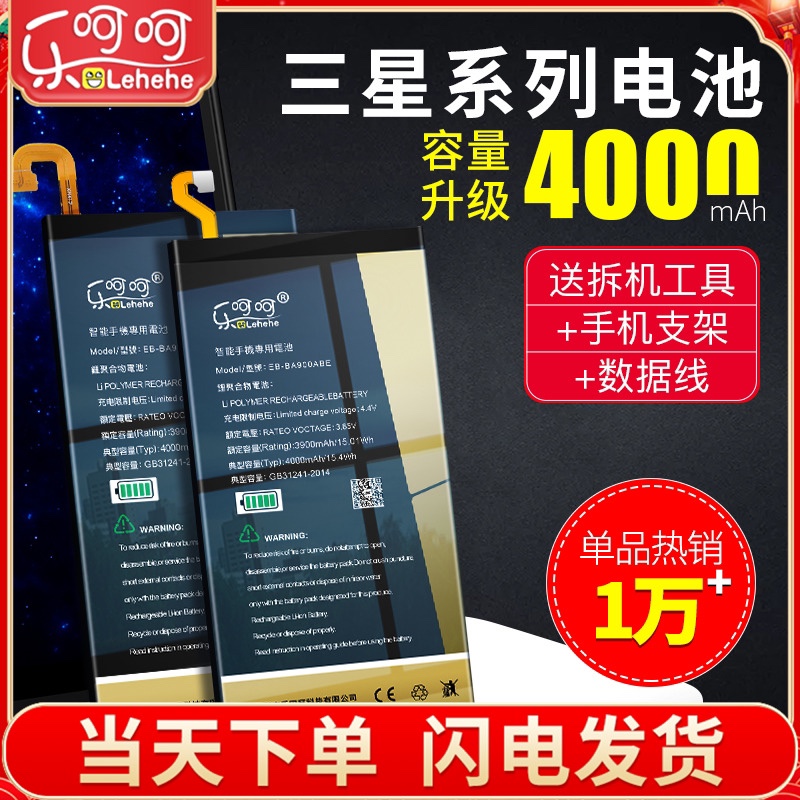 Samsung S8S6A9 battery S10E S7ege original S6edge S9 A50A70A520 original A10S note5A8C5A5