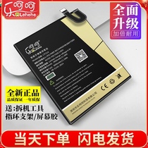 LETV 1S battery 2pro LETV pro3 original X500 X600 mobile phone x900x620 max2 large capacity S3 x800 x520 x5