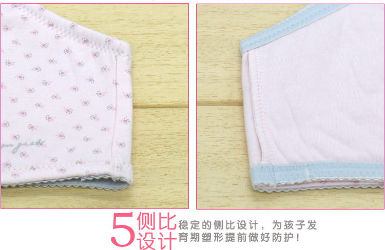 Thiếu niên áo ngực phát triển thời kỳ học sinh trung học cơ sở thanh niên nhỏ vest đồ lót cotton mà không có vòng thép áo lót nâng đẩy