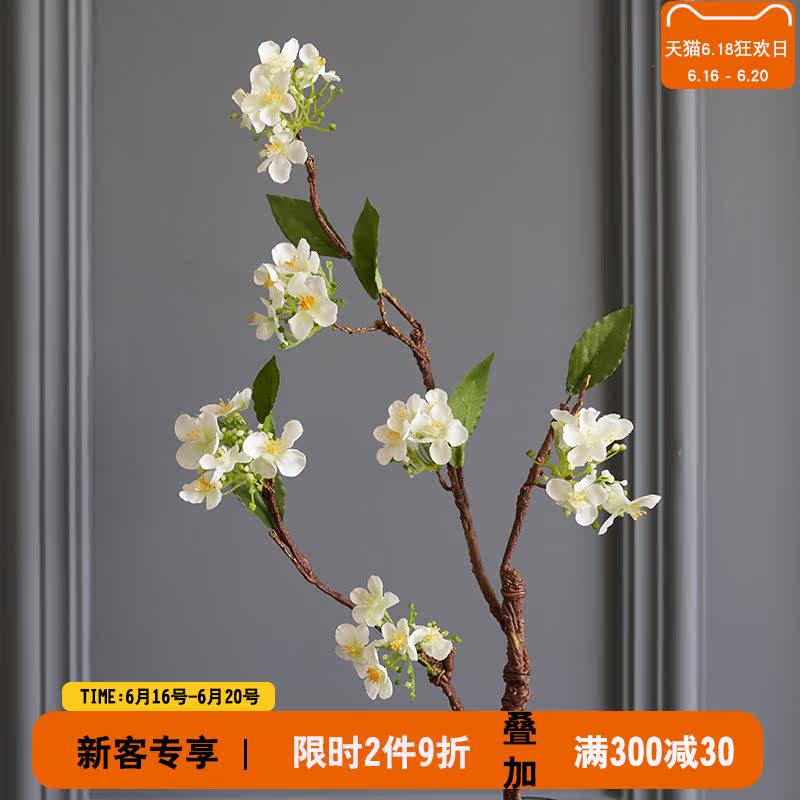 Lanshan tree long branch six Hydrangea single branch living room decoration emulation flower ground table flower indoor bedroom false flower