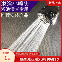 School factory Shower bathhouse Hotel Hotel bath Dormitory bathroom hanging head shower nozzle Water-saving shower top nozzle