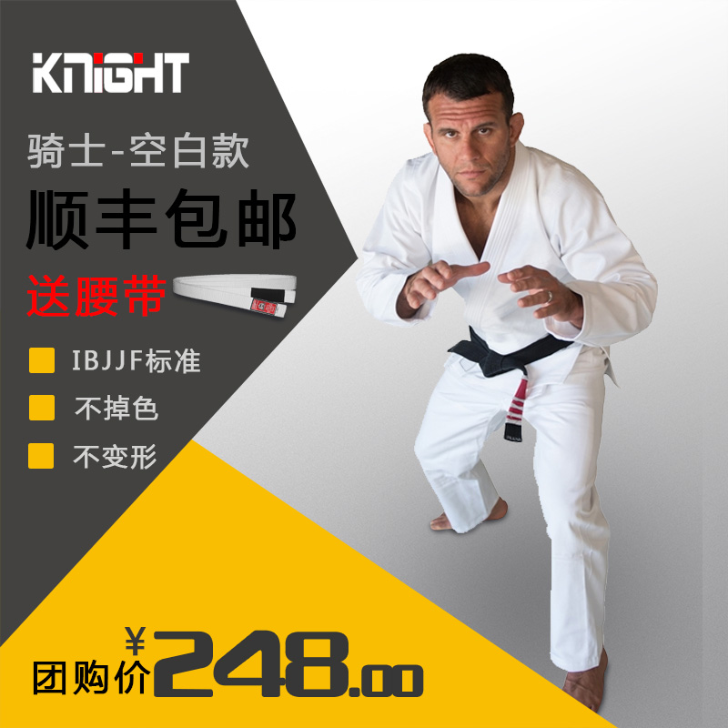 Rider Brazilian jumpsuit suit adult men's light plate flexo suit female blank bjj gi no patch training 