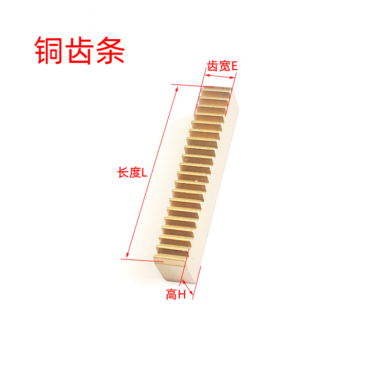 Copper rack 0 5 mold tooth width 5mm small modulus straight gear rack rail standard piece spot manufacturer