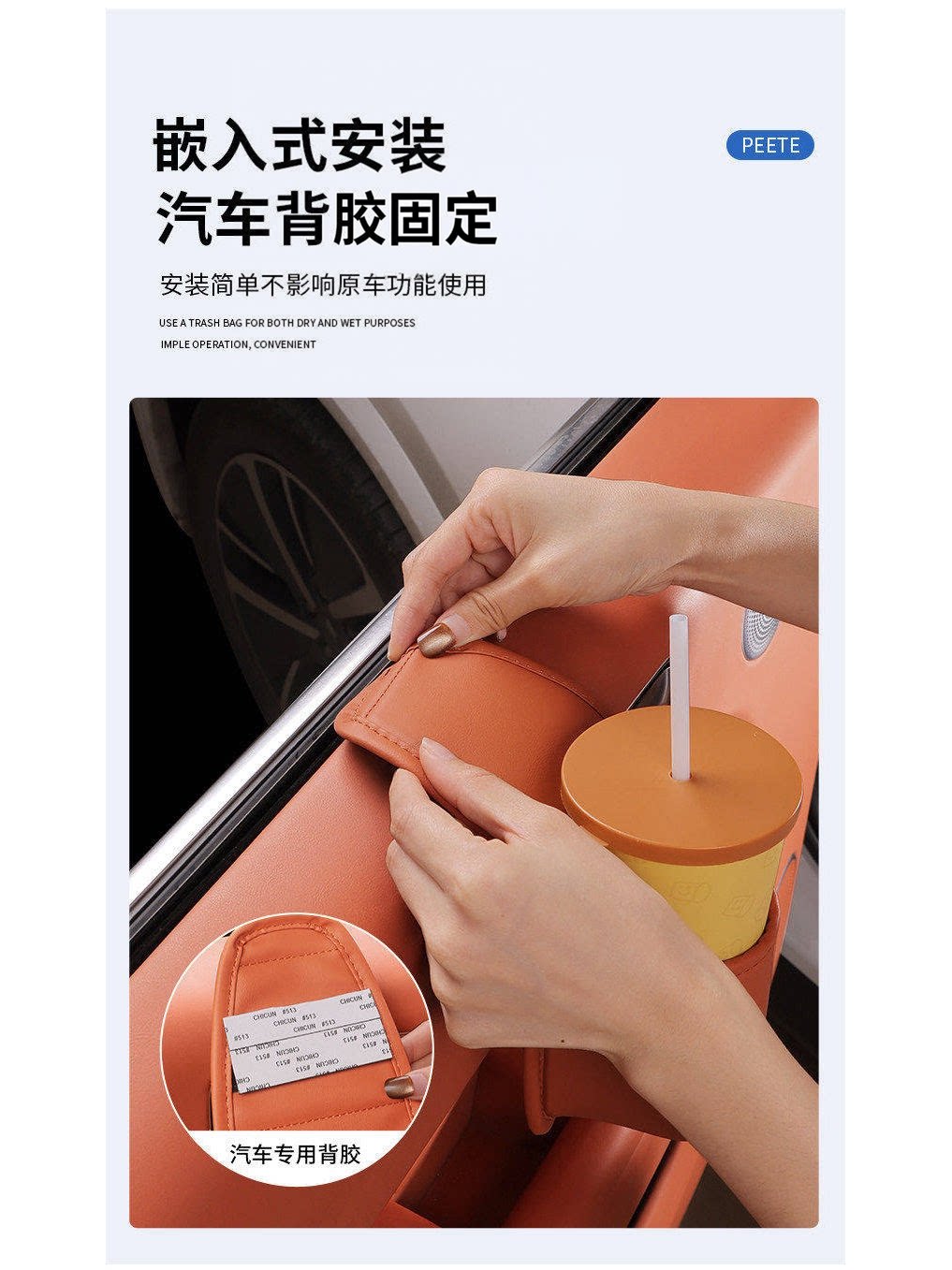 Car door cup holder, in-car storage bag, water cup holder, phone holder, side-mounted embedded storage box