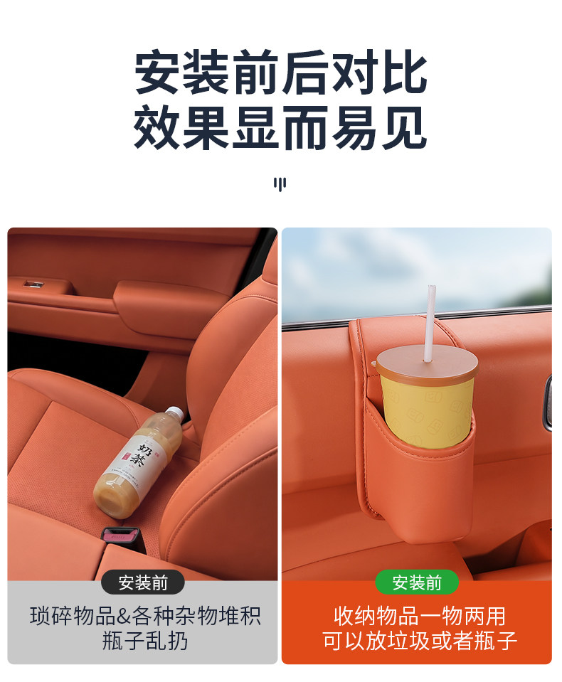 Car door cup holder, in-car storage bag, water cup holder, phone holder, side-mounted embedded storage box