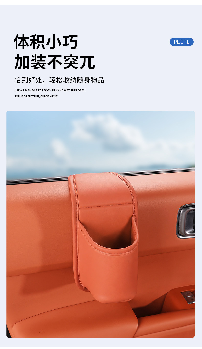 Car door cup holder, in-car storage bag, water cup holder, phone holder, side-mounted embedded storage box