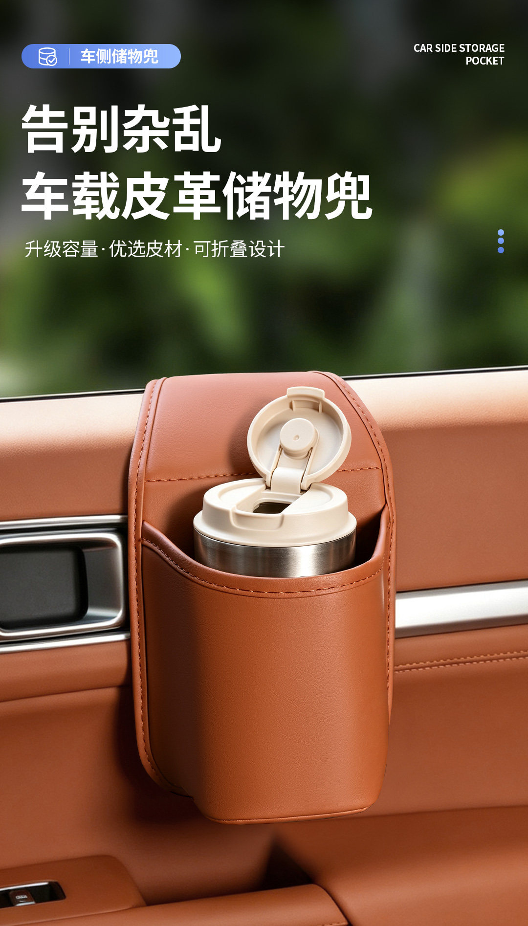 Wholesale car door cup holder, car office and kitchen storage bag, side-mounted phone holder, embedded installation