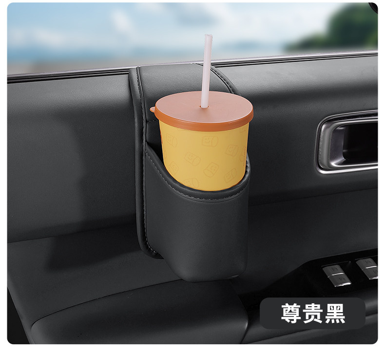 Car door cup holder, in-car storage bag, water cup holder, phone holder, side-mounted embedded storage box