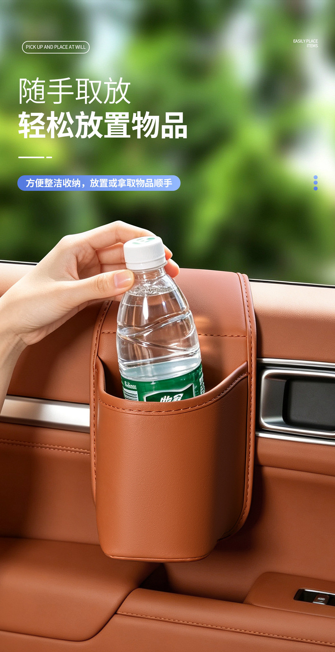 Wholesale car door cup holder, car office and kitchen storage bag, side-mounted phone holder, embedded installation