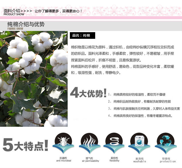 Slip jeune en coton - Ref 644032 Image 6