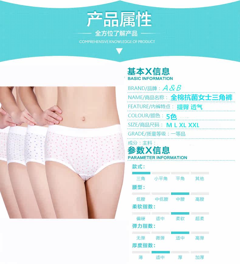 Slip Moyen-âge A B-0182-2 en coton - Ref 641769 Image 9