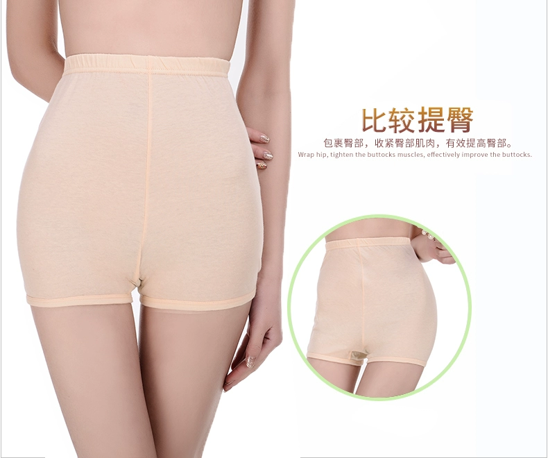 Đồ lót nữ Ab boxer cotton cao eo XL trung niên mẹ cotton cotton quần hoe nữ quần lót eo cao định hình