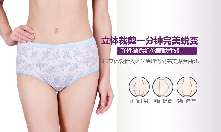 Slip jeunesse en coton - Ref 643101 Image 12