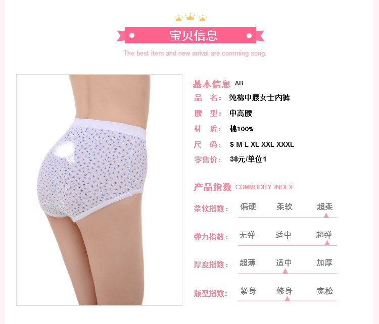 Slip Moyen-âge en coton - Ref 643131 Image 13