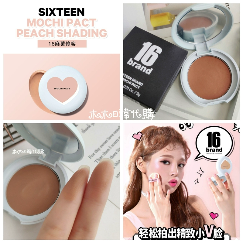 Miễn phí vận chuyển Hàn Quốc 16 thương hiệu mochi shadow highlight sửa chữa bột nước ánh sáng phân cực cơ sở bóng không bay bột - Bột nén