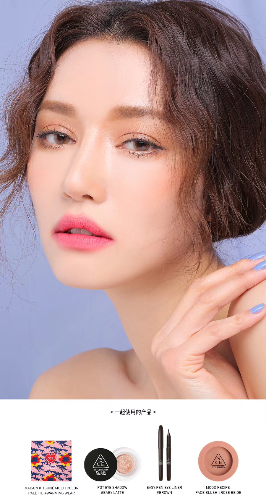 18 năm xuân hè 3CE phiên bản giới hạn fox maison Kitsune mờ TINT lip gloss nhung lip glaze - Son bóng / Liquid Rouge 	son bóng tint	