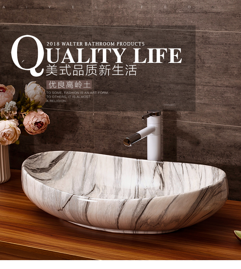 Ceramic art basin home toilet lavabo oval basin basin of Europe type restoring ancient ways the marble table