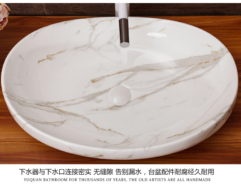 Ceramic art stage basin oval sink marble basin Europe type restoring ancient ways of household toilet lavatory