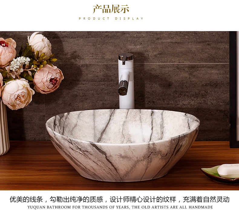 Household ceramic lavabo toilet lavatory basin art on the stage with a water bath for wash gargle small basin