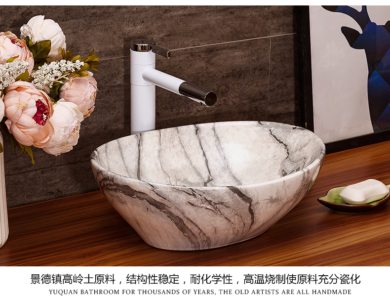 Household ceramic lavabo toilet lavatory basin art on the stage with a water bath for wash gargle small basin