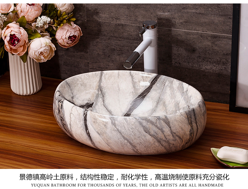 Ceramic art stage basin Europe type restoring ancient ways the lavatory basin sink marble bathroom small household size