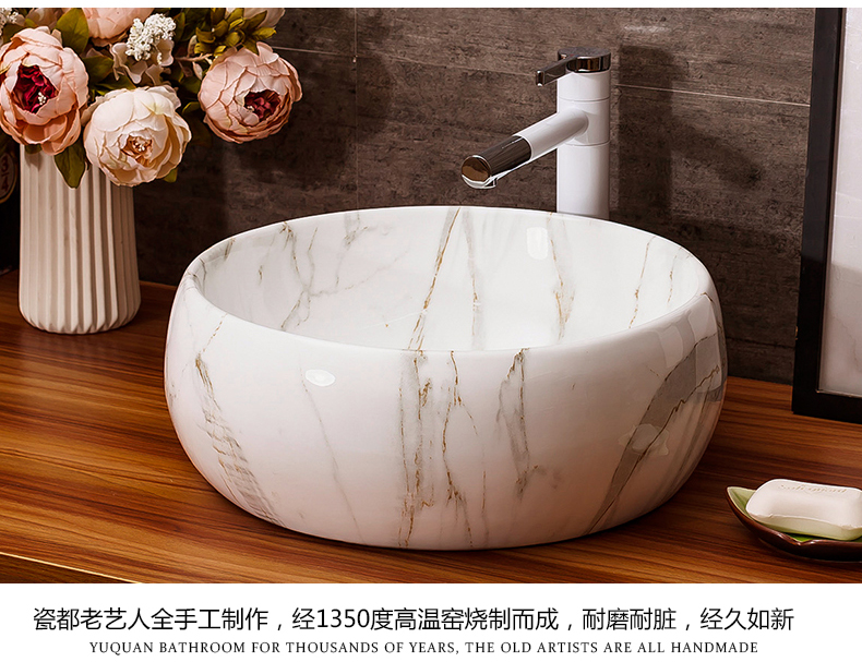 I and contracted design art on the stage basin sink toilet basin faucet suit household ceramic wash basin