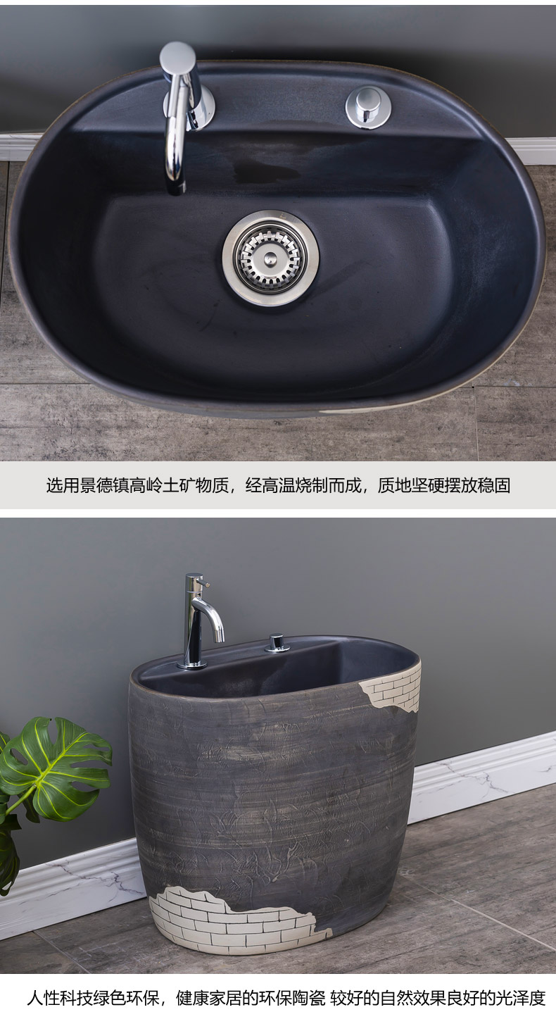 Household automatic ceramic mop pool water wash basin with restoring ancient ways leading to the balcony toilet mop pool