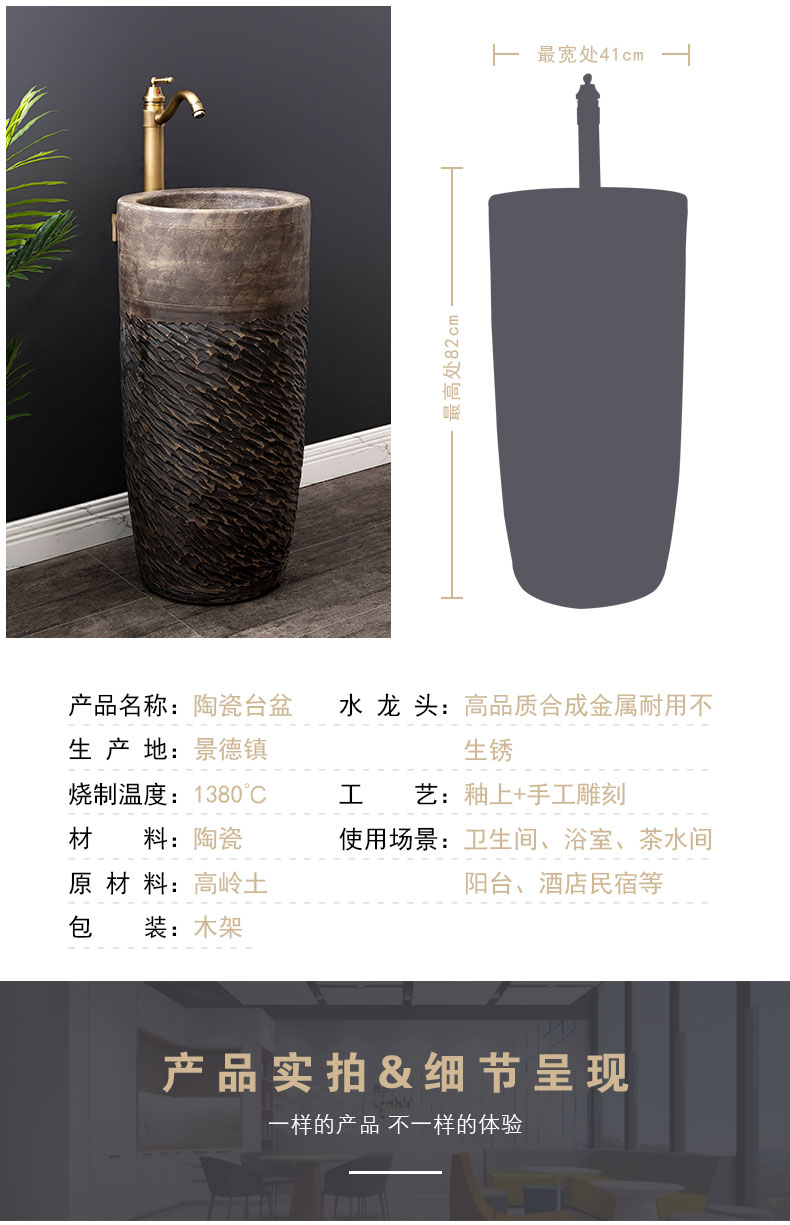 Ceramic basin floor balcony is suing the lavatory retro column pillar household toilet lavabo is 25