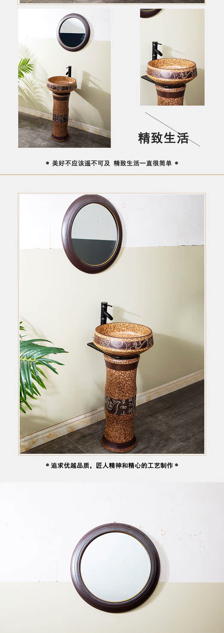 Ceramic column basin to one stage art basin water basin courtyard lavatory toilet lavabo, balcony