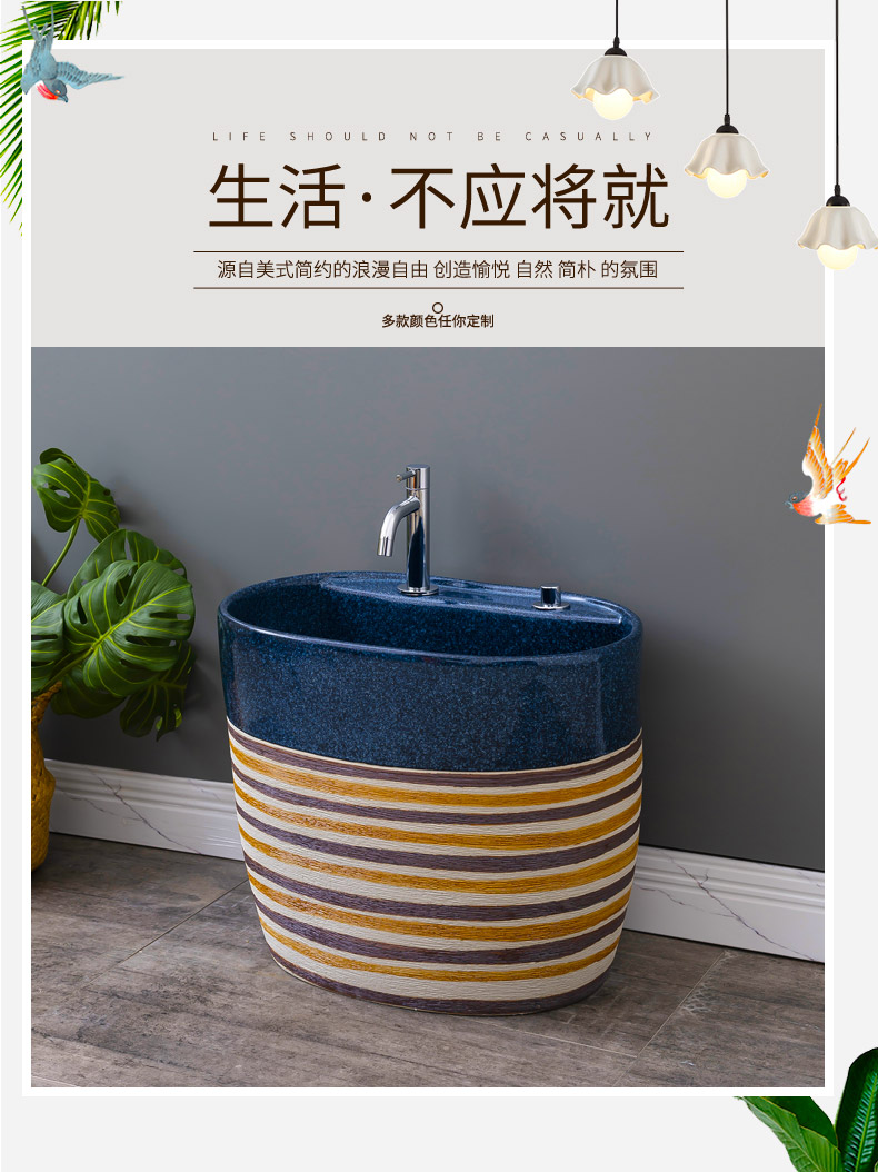 Household automatic ceramic mop pool water wash basin with restoring ancient ways leading to the balcony toilet mop pool