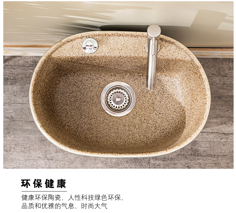 The Mop pool table control automatic ceramic wash Mop pool balcony is suing toilet water basin 2 Mop pool