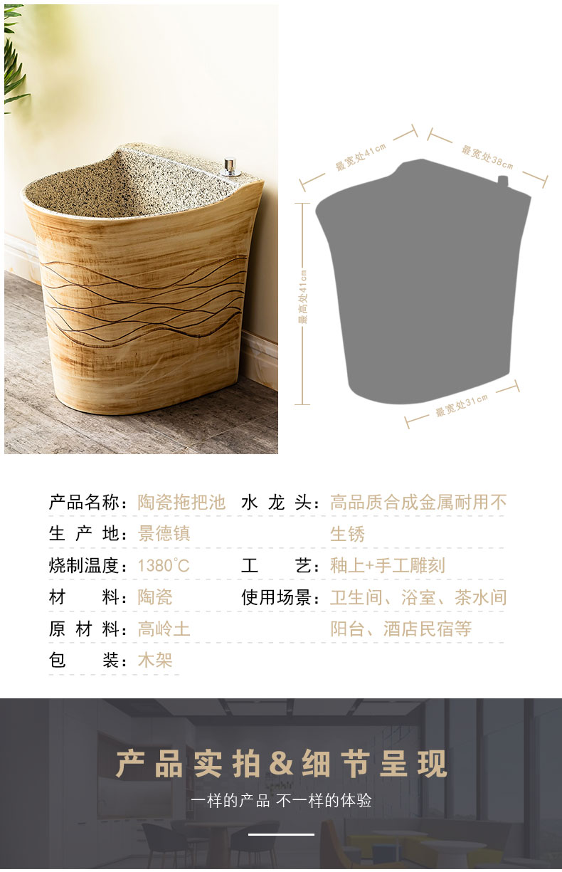 Wash the mop pool balcony is suing the mop pool automatic toilet water tank mop pool ceramic basin 3 home land