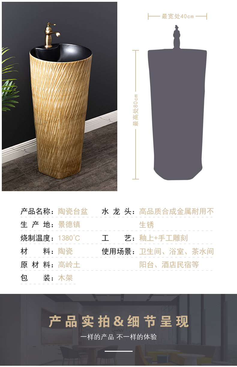 Ceramic basin floor balcony is suing the lavatory retro column pillar household toilet lavabo is 15