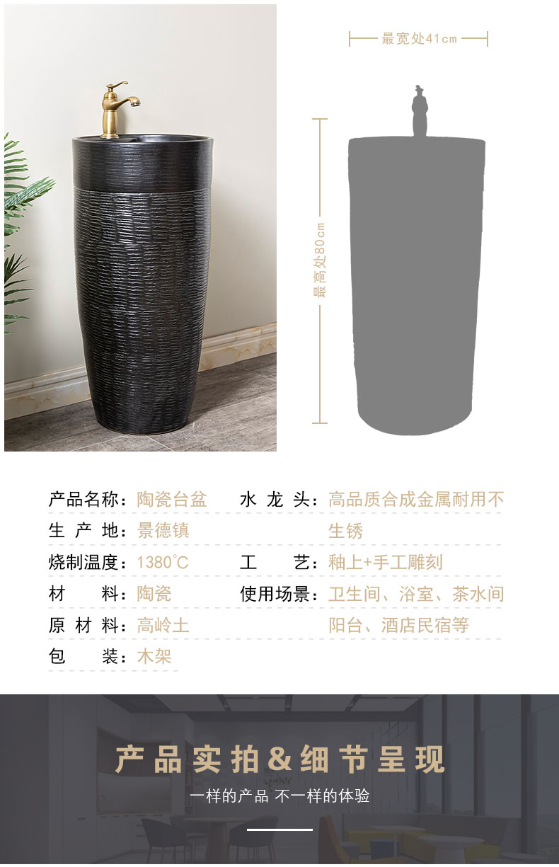 Ceramic column basin restoring ancient ways of household toilet lavatory basin sink 7 balcony is suing floor one column