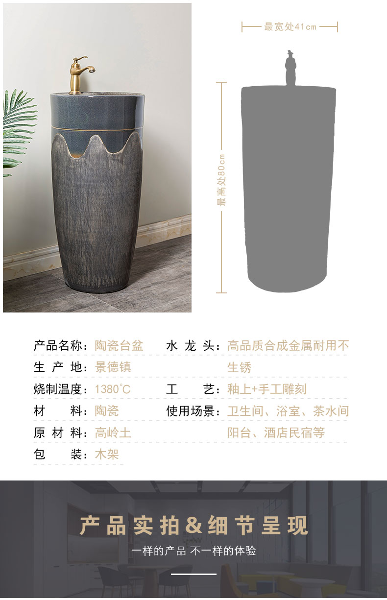 Ceramic column basin restoring ancient ways of household toilet lavatory basin sink balcony is suing floor one column 2