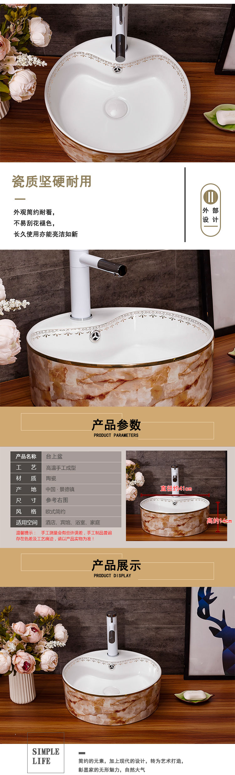 Imitation marble decorative pattern on the ceramic bowl round European archaize bathroom washs a face the balcony sink basin of art