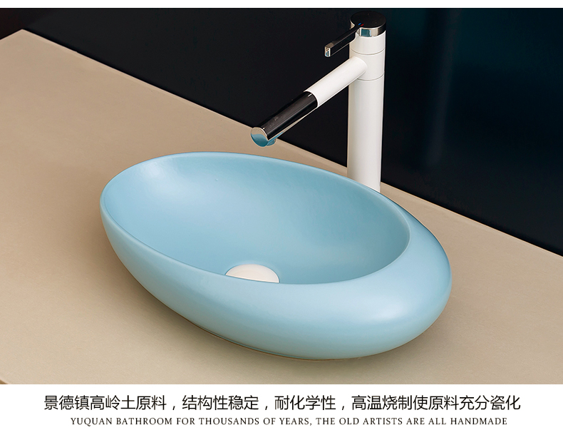 Stage basin balcony home for wash basin ceramic bathroom sinks Nordic contracted the sink basin blue