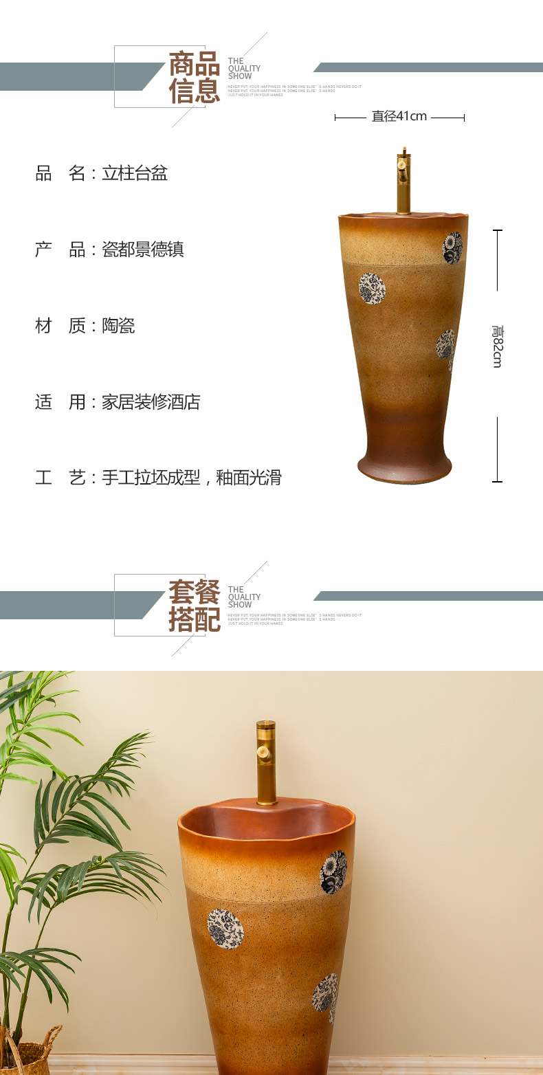 Retro ceramic column basin one balcony is suing patio floor type lavatory household toilet lavabo