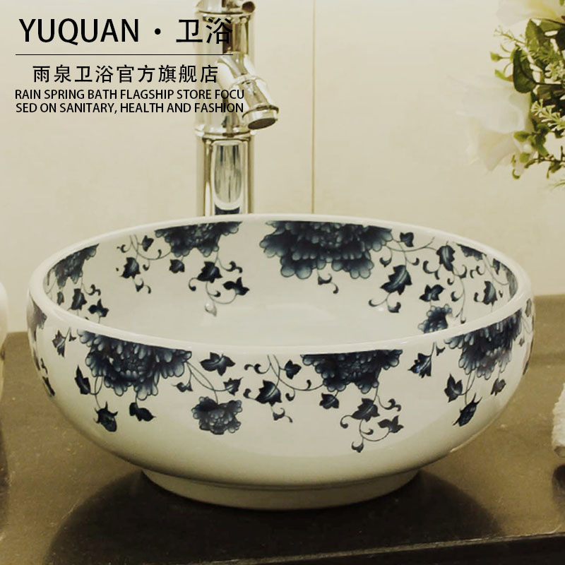 Spring rain round small basin on its contracted sanitary ware jingdezhen ceramics art basin sink bathroom sinks