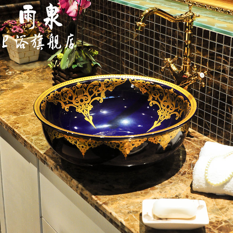 Spring rain jingdezhen sanitary ceramics stage basin up phnom penh circular art basin lavatory basin sink to restore ancient ways