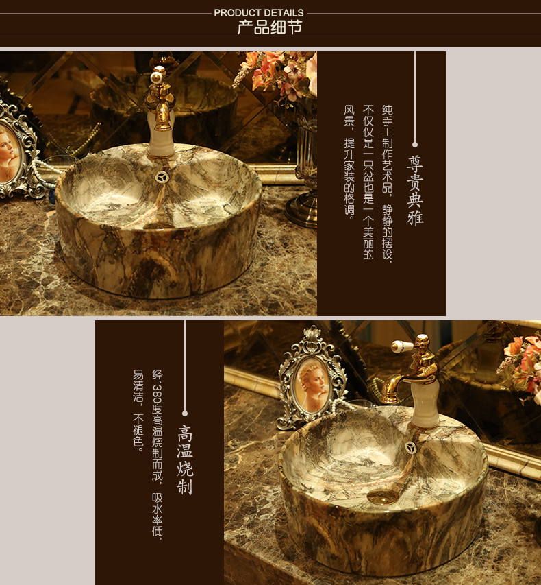 Spring rain ceramic art stage basin bathroom round European archaize lavabo contracted household bathroom sinks