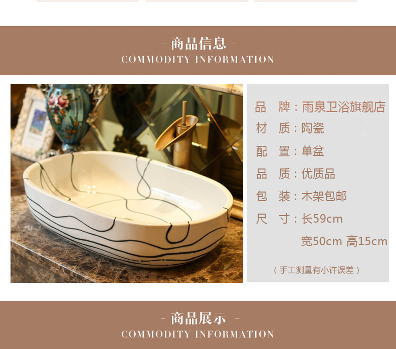 Jingdezhen rain spring on the ceramic art for wash tub balcony is suing the lavatory toilet lavabo