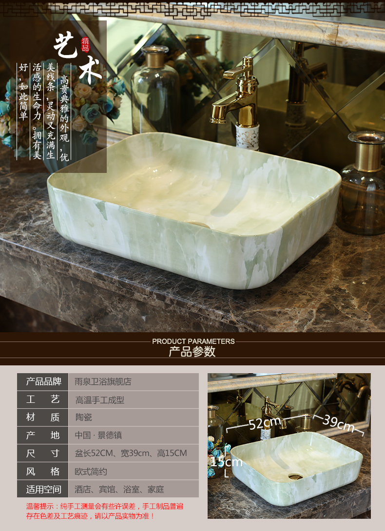 Basin art ceramics on the rectangle Europe type restoring ancient ways sink imitation marbled bathroom sinks