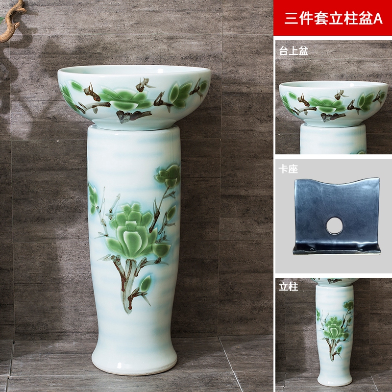 Jingdezhen ceramic column basin floor one European art of the basin that wash a face to wash your hands basin bathroom home the pool that wash a face