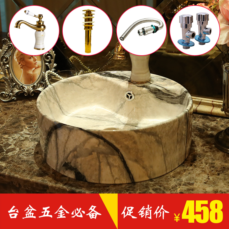 Rain spring basin art ceramics on European archaize toilet lavatory household contracted lavabo gray