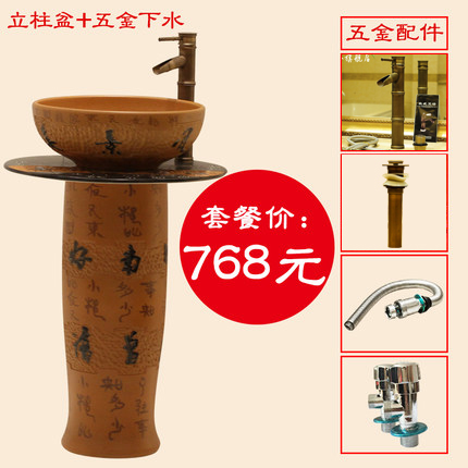 Jingdezhen ceramic balcony one - piece toilet ceramic basin stage basin lavatory basin that wash a face to wash your hands to restore ancient ways